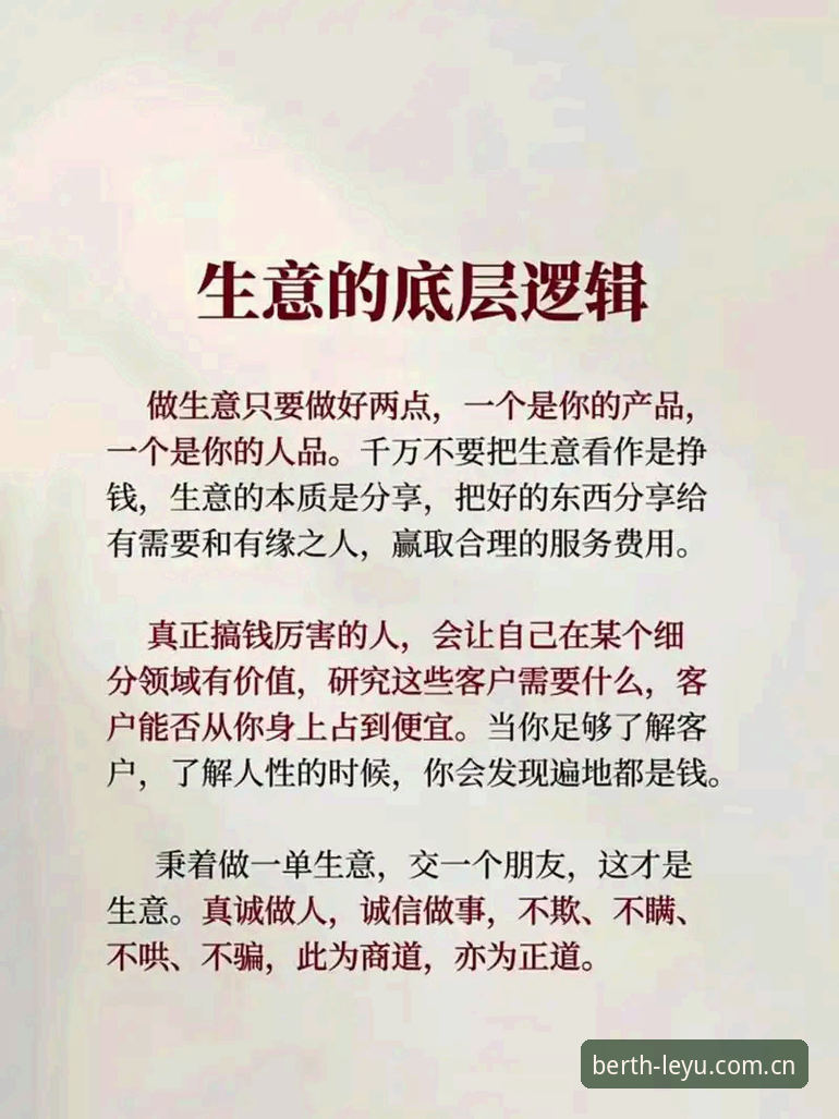 乐鱼体育平台2026通道实用指南：从端口差异到数据验证的底层逻辑