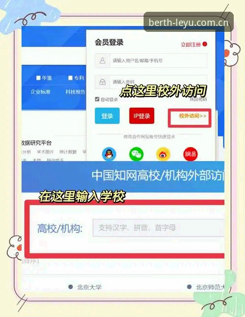 每一次靠岸都值得认真校对网页登录怎么下载 每一次靠岸都值得认真校对网页登录怎么下载?这些疑问你遇到过吗?