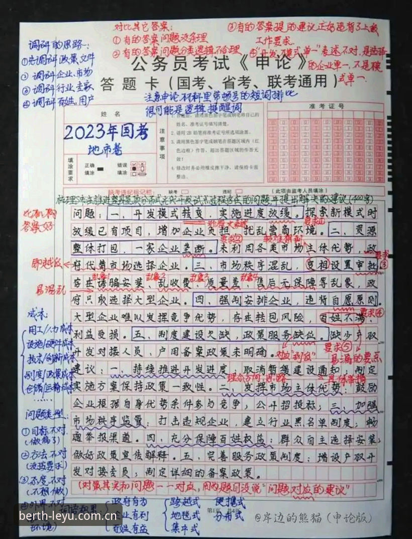 为什么“每一次靠岸都值得认真校对网页登录下载不了怎么办”成了高频搜索？