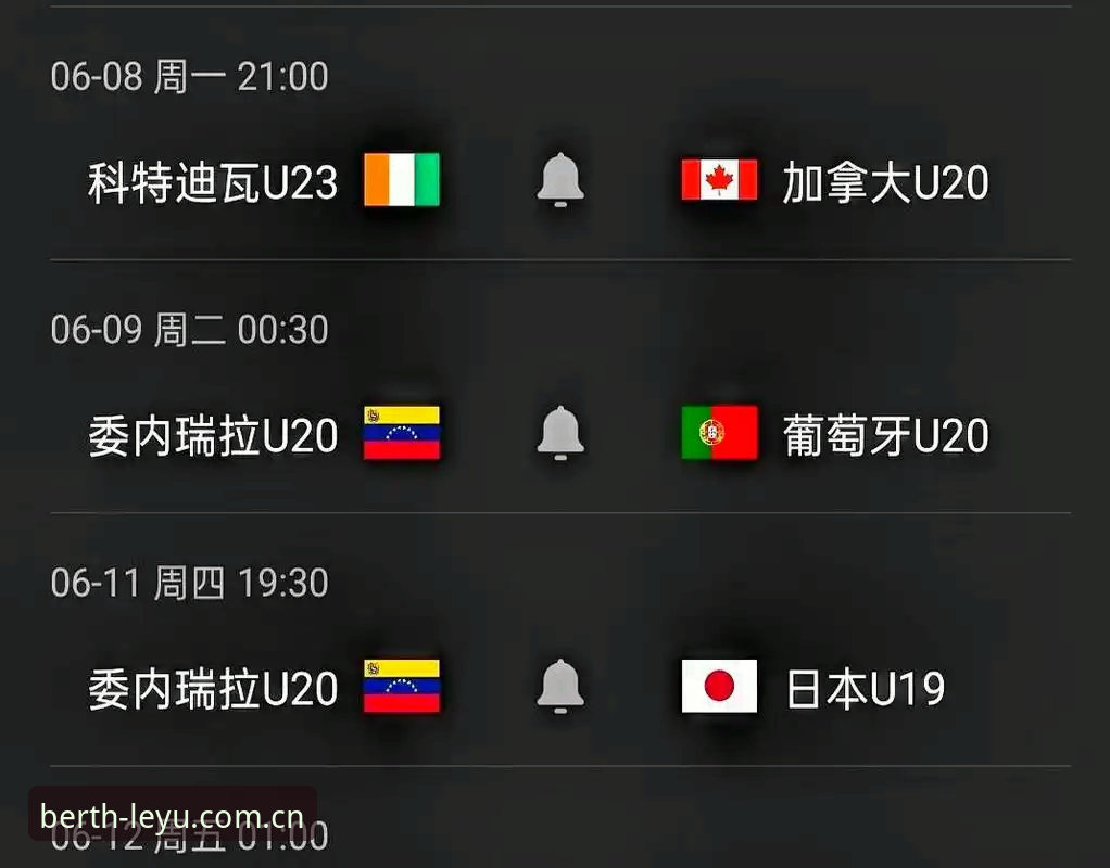U19国足土伦杯完败深度分析：0-3突尼斯背后的数据与战术困局